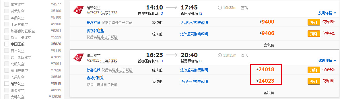 0jipiao-2zhida-1