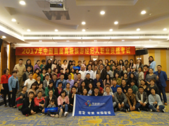 2017年中国高级旅游经纪人考试在深圳举行