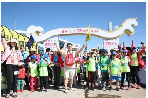 北京汽车·第三届亚太地区商学院草原挑战赛举行