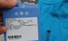 Patagonia M's M10 Jkt男士冲锋衣测评