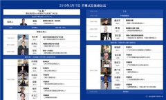第五届广州民宿展启航在即，五月共襄行业盛典