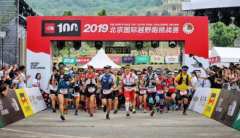 康师傅助力TNF100北京国际越野跑挑战赛，面馆面备受好评