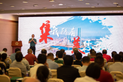“大厦之门·康养集美” 2019集美康养旅游推介会在北京成功举办