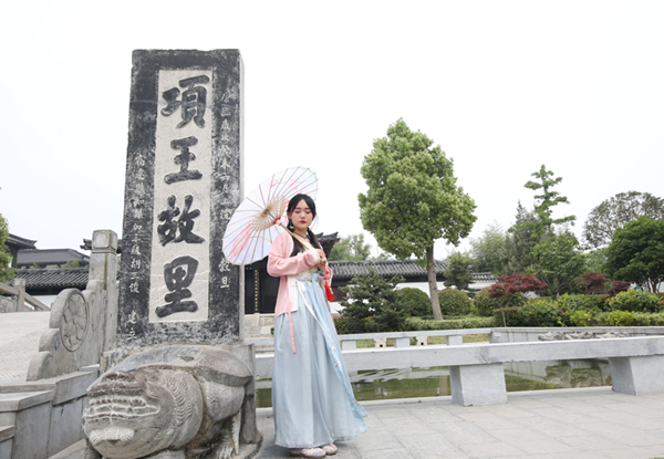 项王故里,我还是很喜欢你，即使过了千年