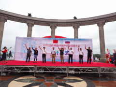 2019泛舟中国·中俄户外皮划艇大会