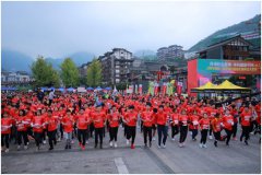2019中国•赤水河谷超级长跑黄金大奖赛 正式开赛