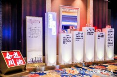 川酒全国行是对川酒高质量发展的最佳诠释